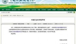 爆料转基因威胁案例最新,揭秘潜在风险与应对策略