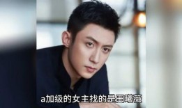 八卦娱乐明星爆料视频,明星幕后故事大揭秘！