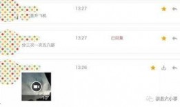 爆料视频从哪里看,探寻幕后真相的线索追踪